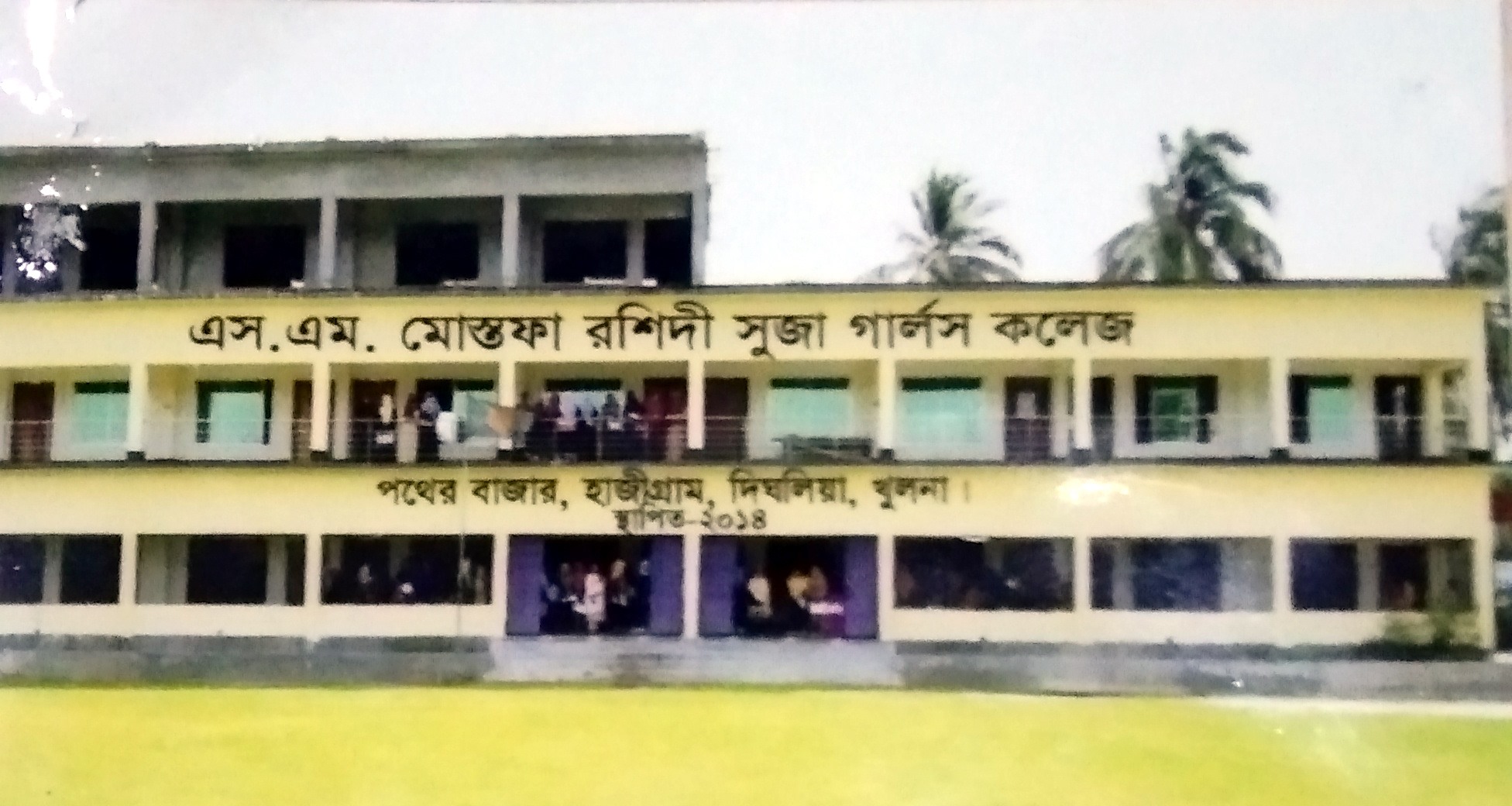 বারাকপুর মাধ্যমিক বিদ্যালয়... - বারাকপুর মাধ্যমিক বিদ্যালয়