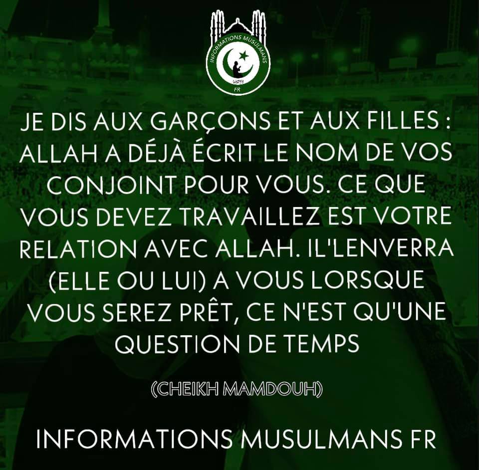 Allah A Ecrit Le Nom De Votre Conjoint