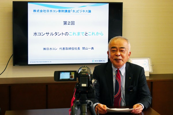株式会社日水コン Shinjuku Facebook
