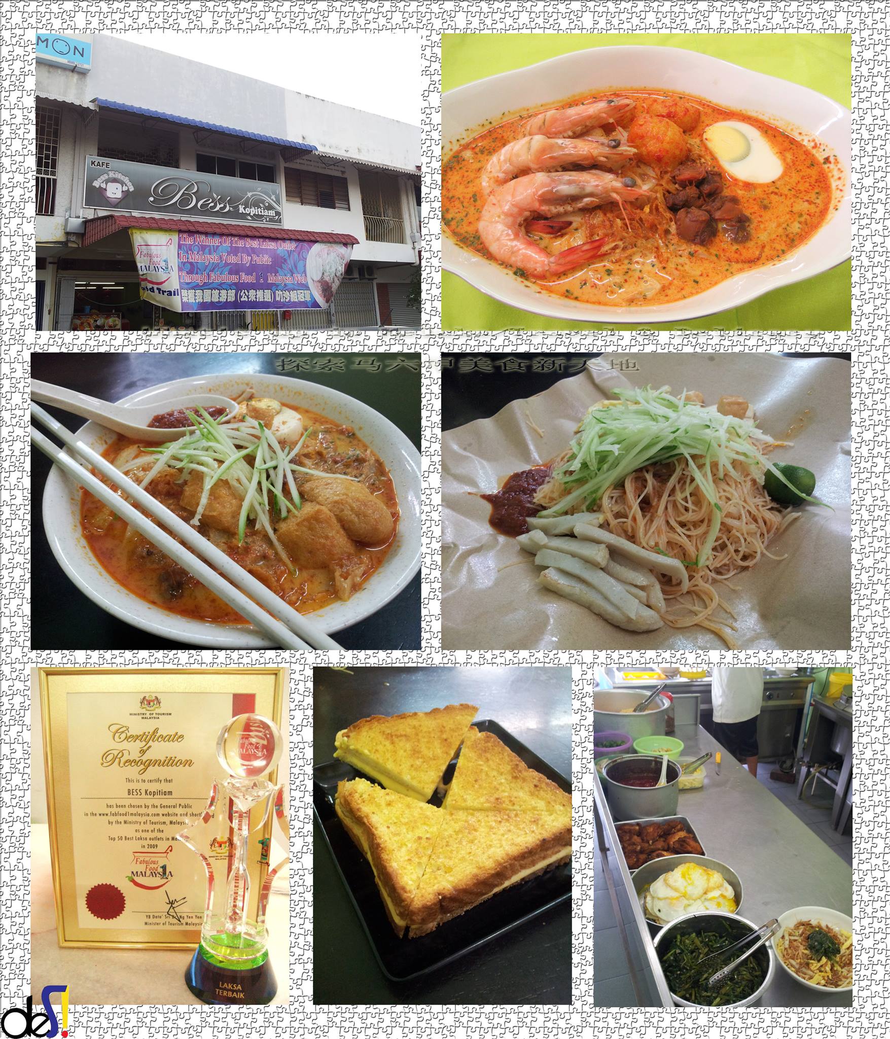 What S Up In Melaka Travel Delicacy 探索马六甲美食新天地 Bess Kopitiam Halal Status Non Halal 地址 Location Bukit Baru 378 C Taman Sin Hoe 75150 Melaka Taman Melaka Raya 641 Jalan Tmr 10 Taman Melaka Raya