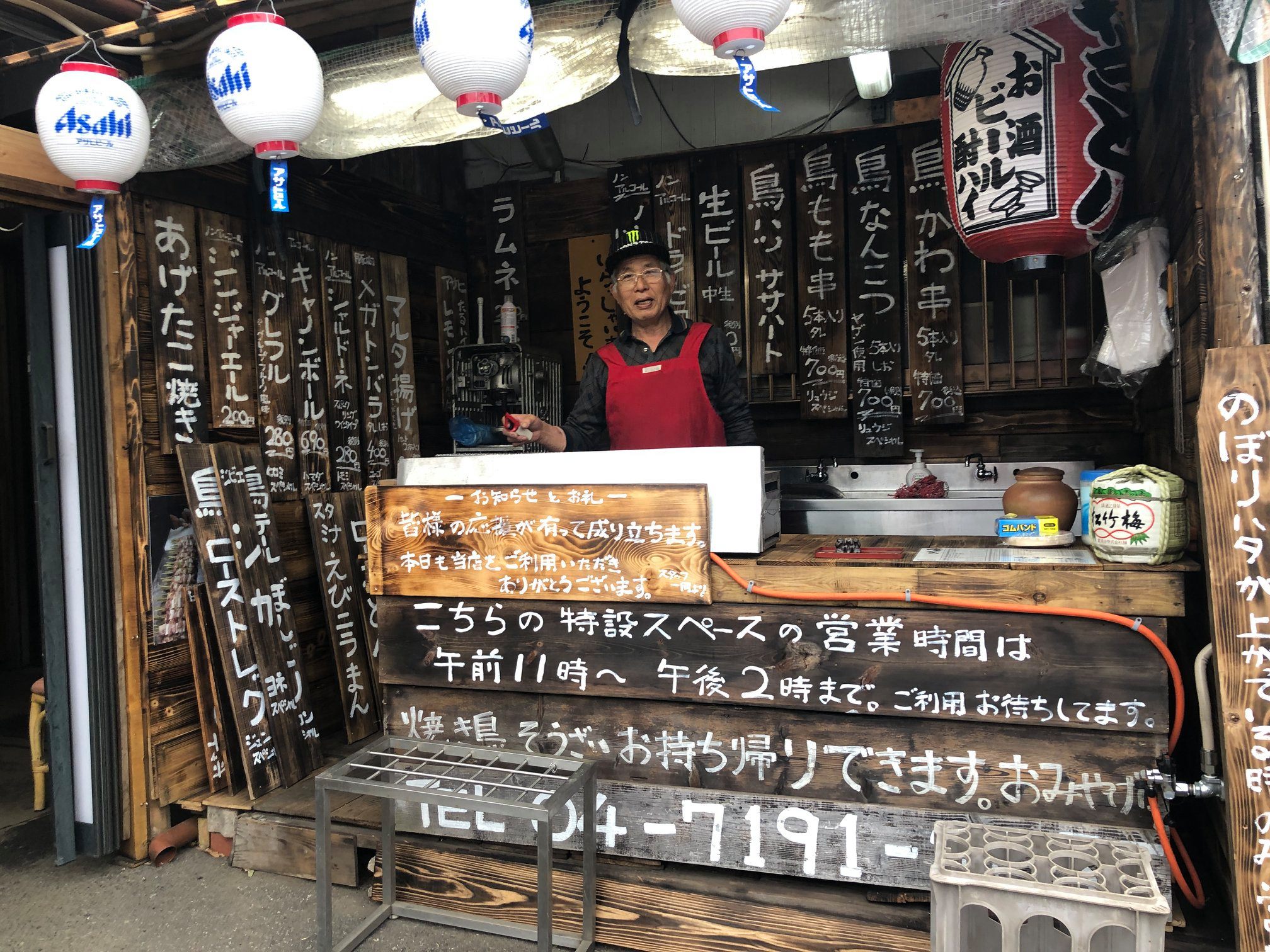 鳥 肉 店