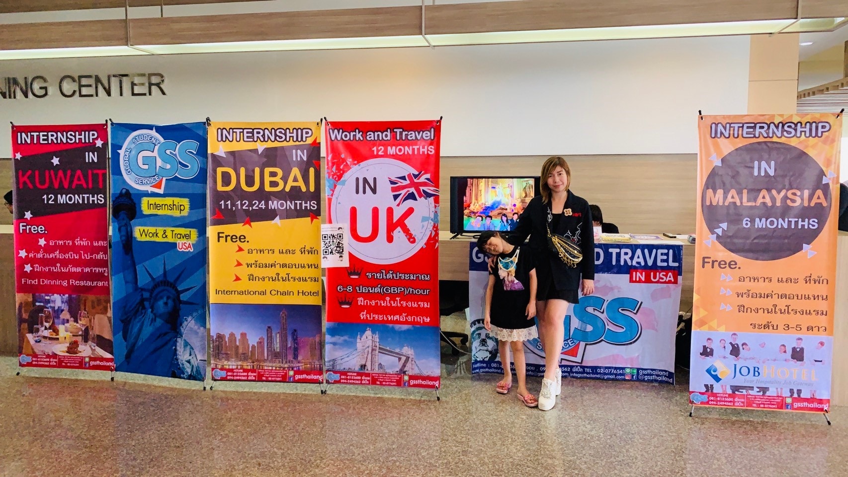 เมื่อวานที่ผ่านมา พี่ๆ GSS Teams... - GSS Work and travel | Facebook