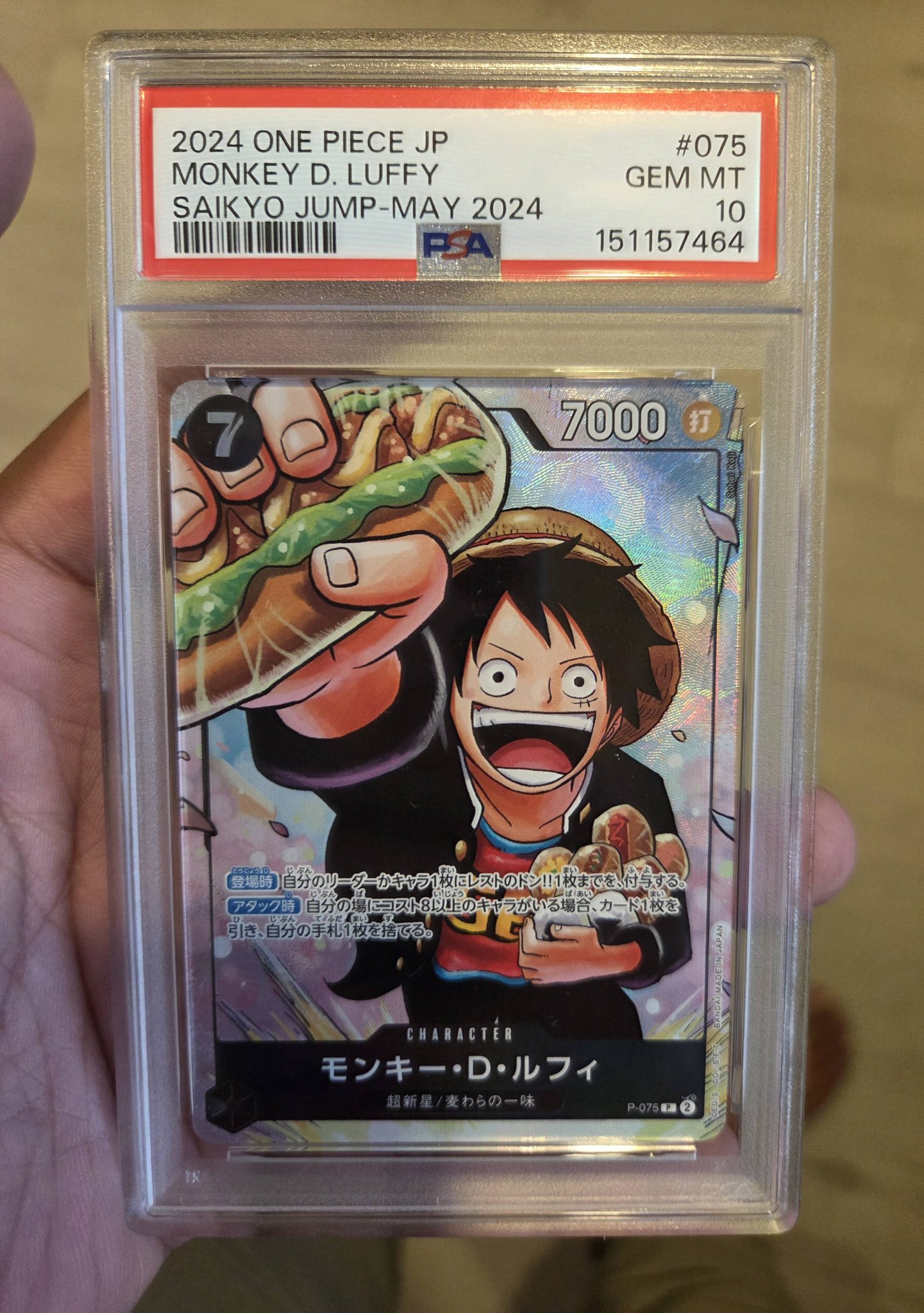 Claim sales on 2 luffy slabs