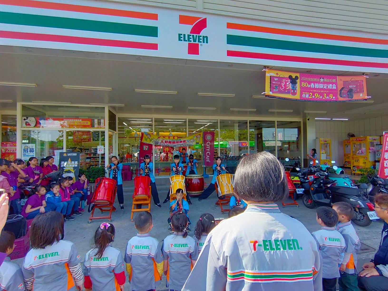 彰化縣村上國小 彰化縣村上國小added A New Photo At 北斗7 11光政門市