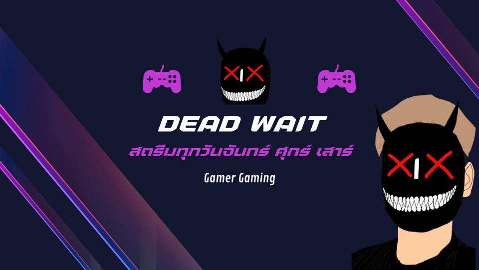 Dead Wait