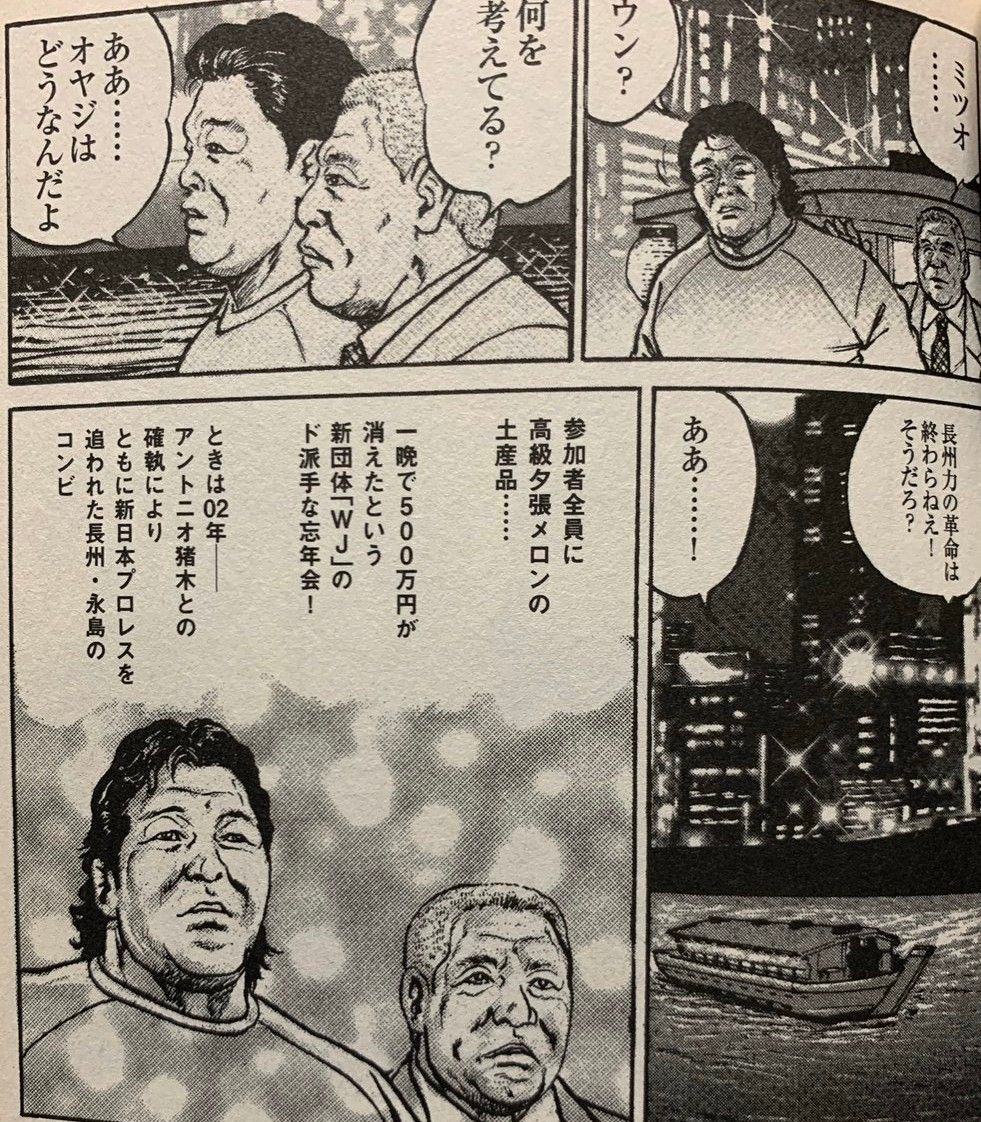 ☆力道山物語 怒涛の男（1955） 力道山本人が主演、美空ひばりも友情