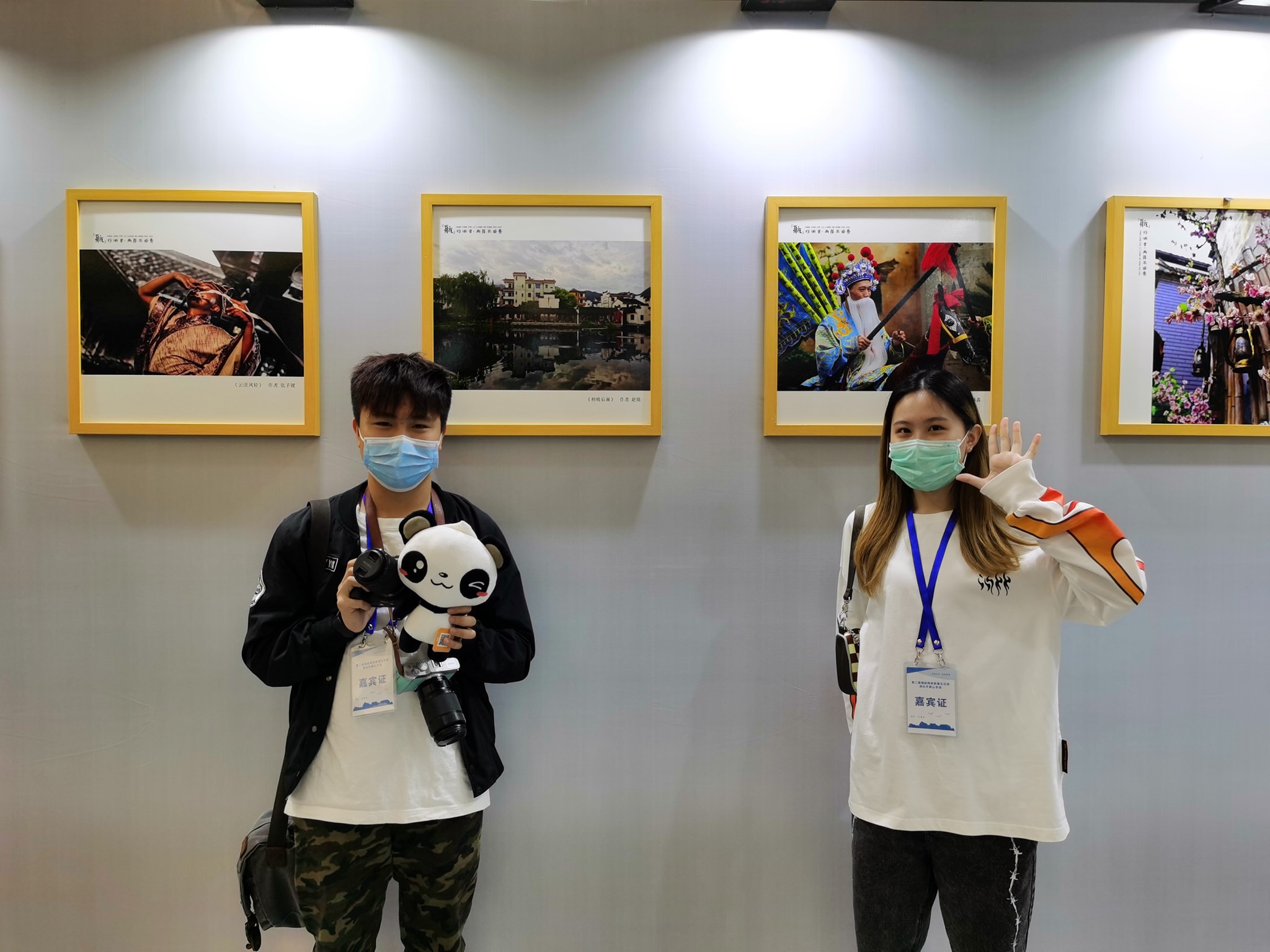 台灣網 - #融融觀浙【海峽兩岸影像文化周】第二屆海峽兩岸影像文化周·洞頭半屏山專場活動暨2021雙屏論壇啟動儀式10... | Facebook