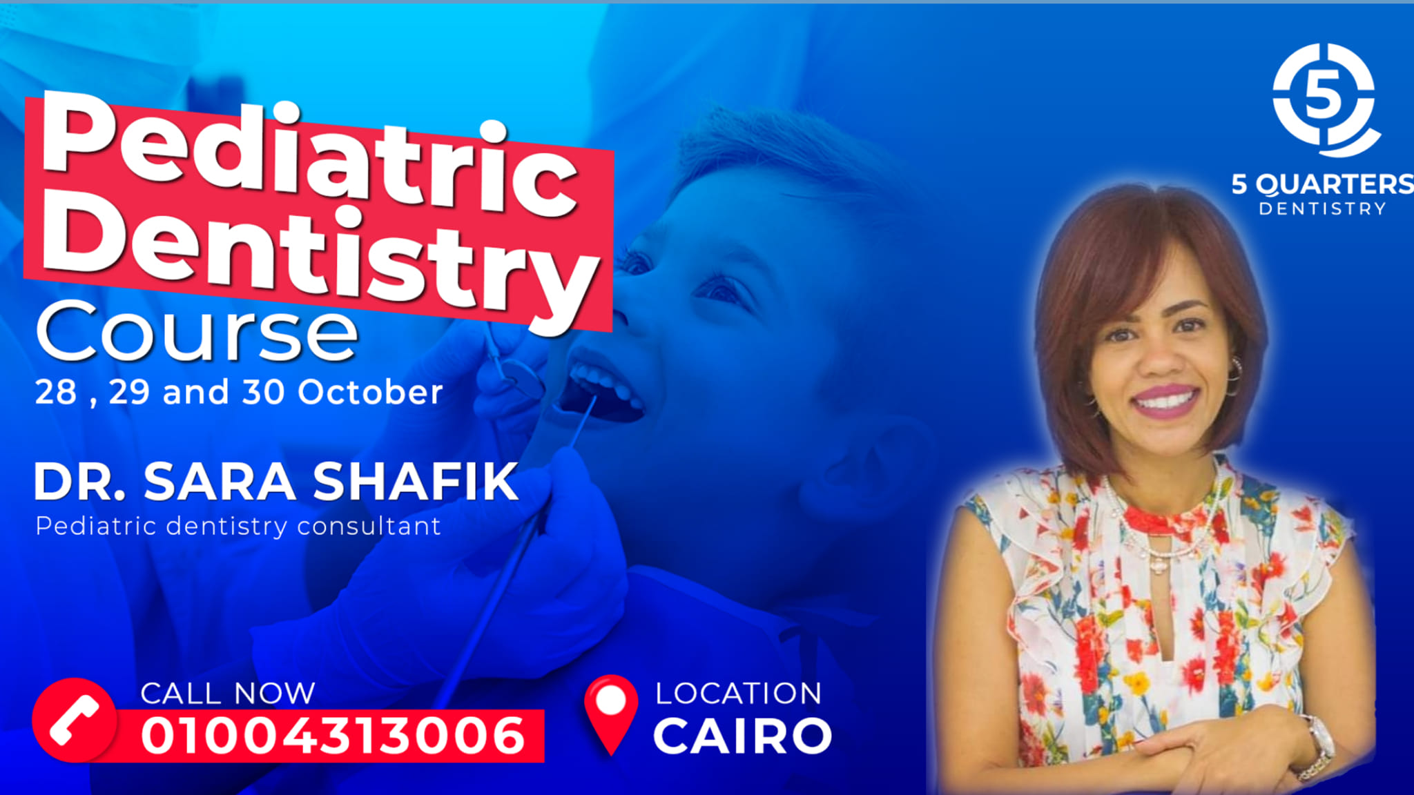 شغل البيدو مزهقك ؟..نفسك تعرف تعمل... - 5 Quarters Dentistry
