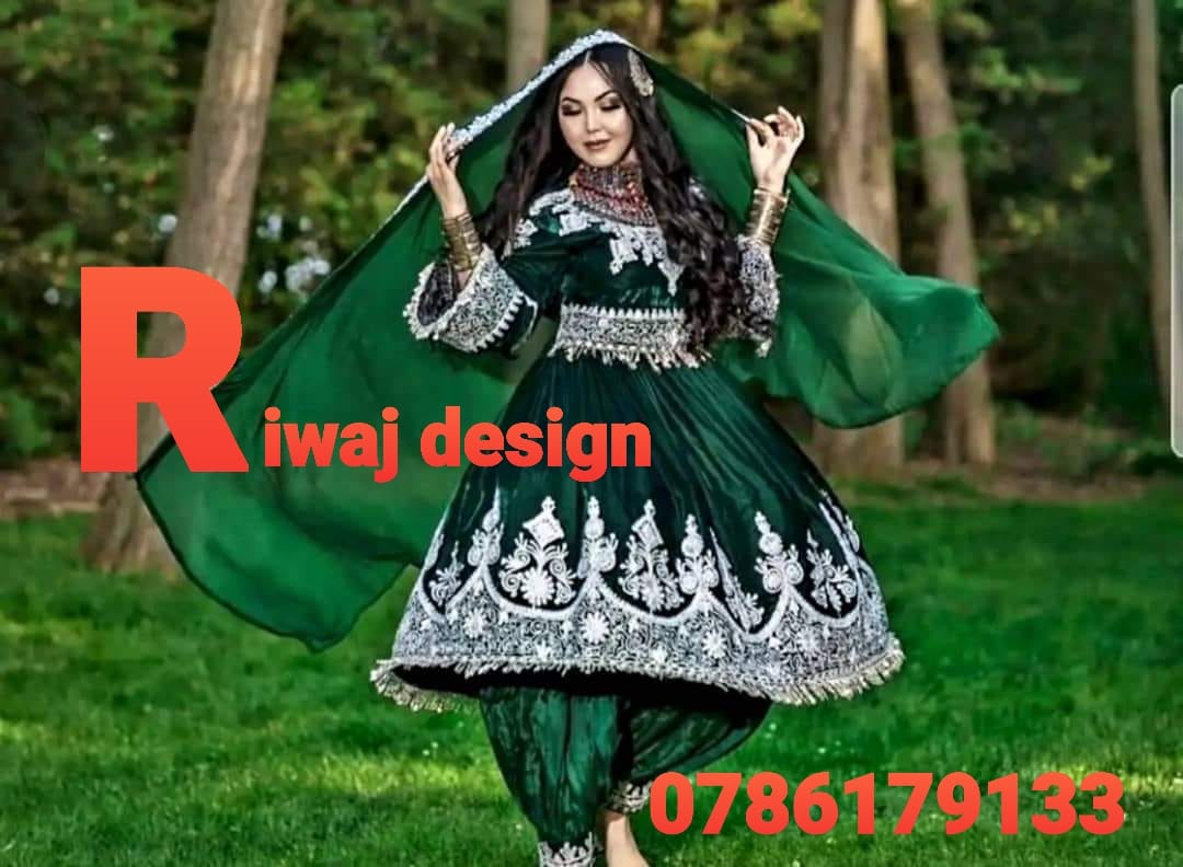 Riwaj design رواج دیزاین
