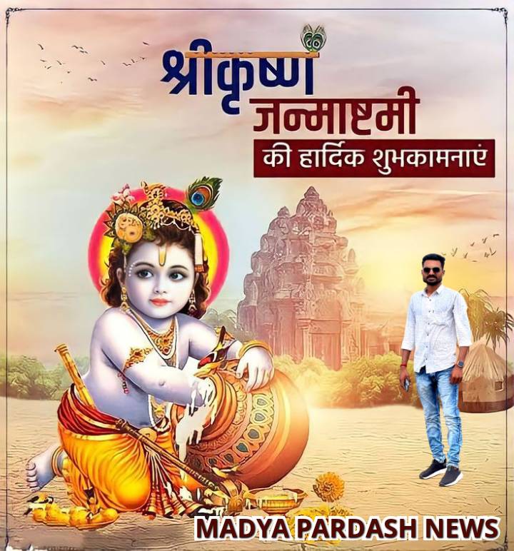 Aashiash Rajput