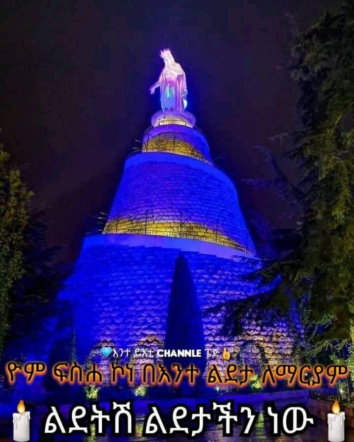 Azeb Desta