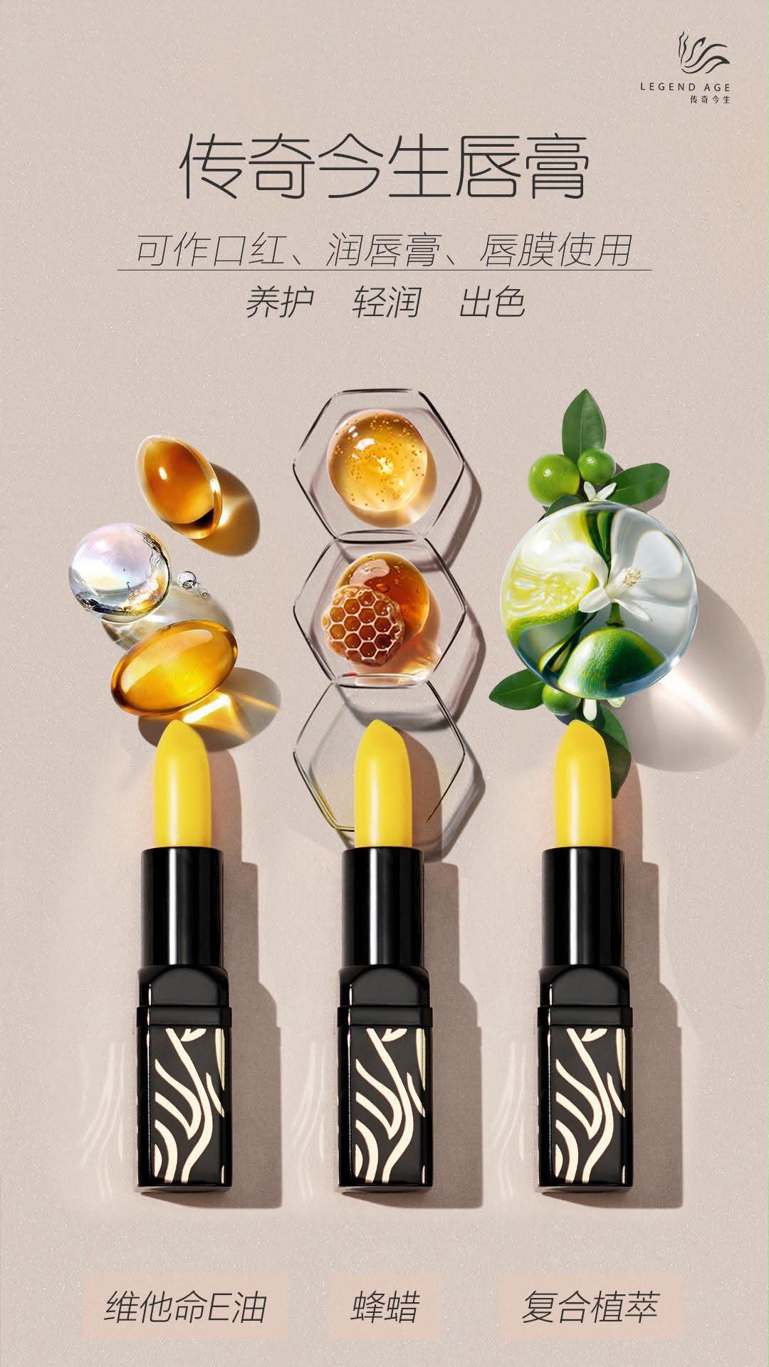 通勤伪素颜神器｜千人千色的养唇唇膏🍯🐝 不爱浓妆的姐妹闭眼入传奇