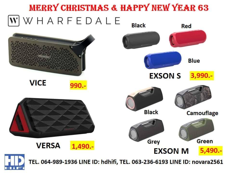 HD HiFi Rama IX - Merry Chrismas 2019 สอบถามเพิ่มเติม... | Facebook