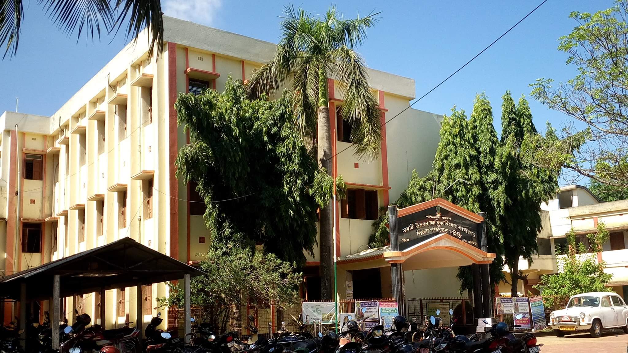 Pingla Development Block