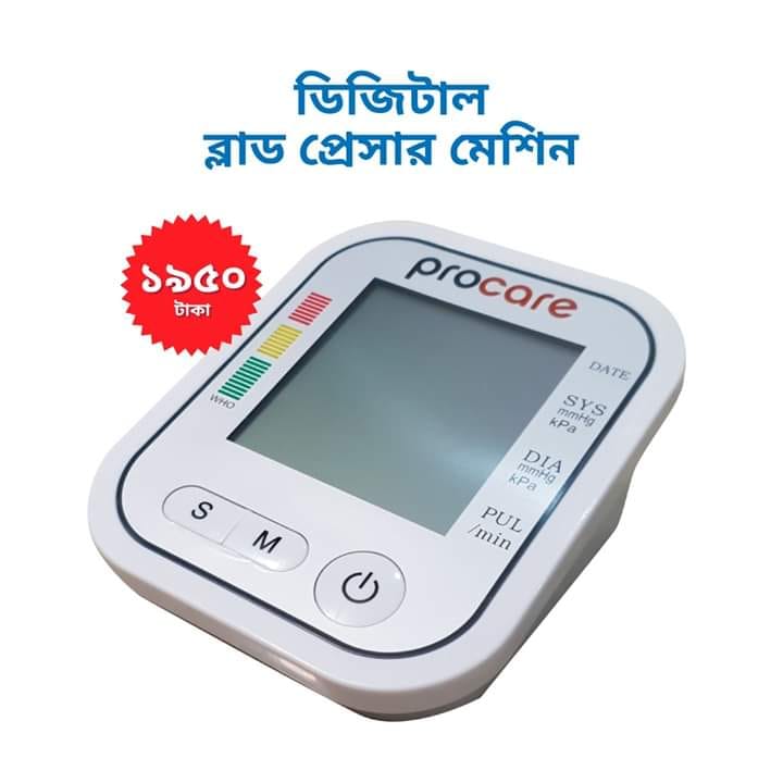 Bio rex international | Dhaka
