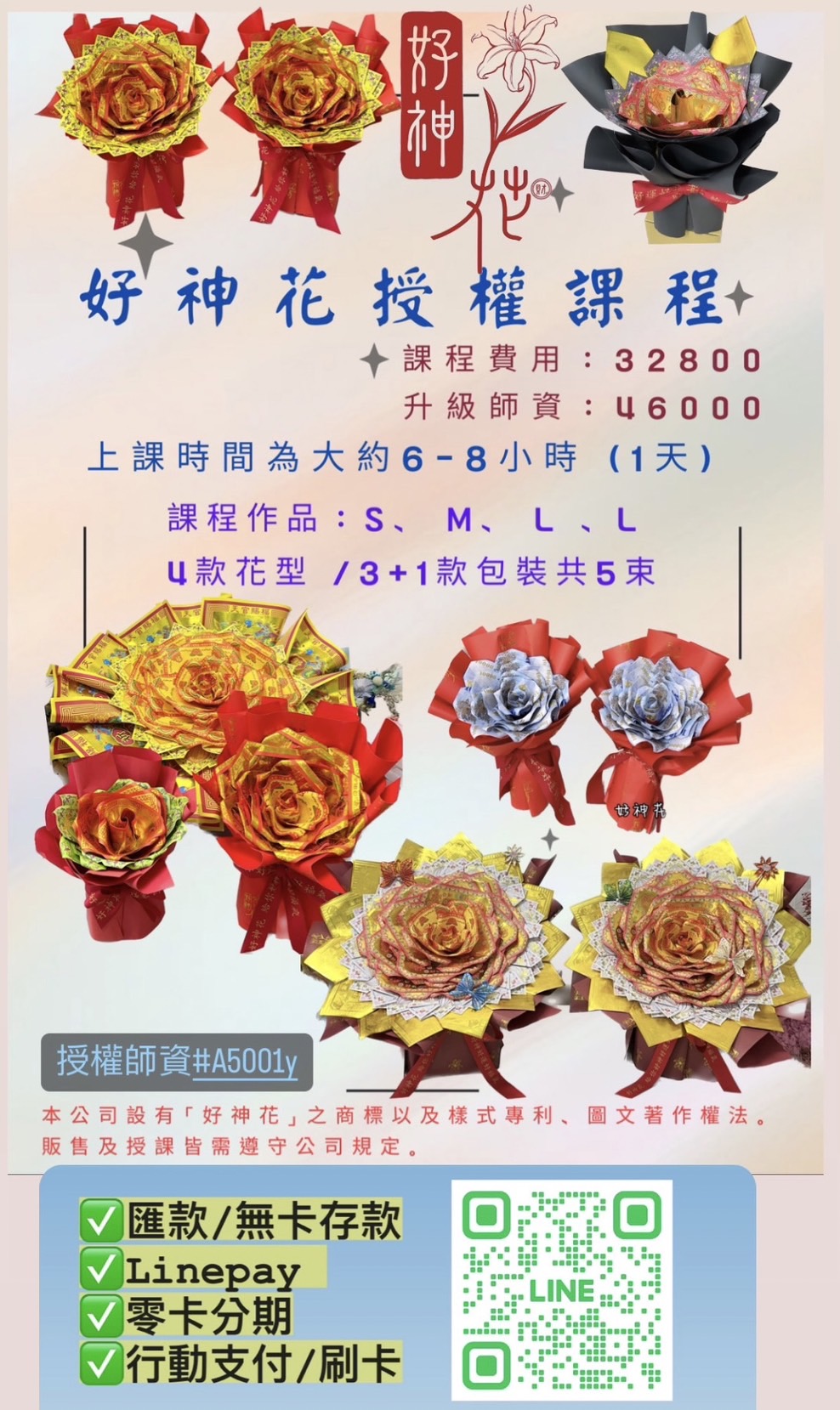 紀美花藝 JM•Floral - 新上線好神花 好神花給你好神好運好福氣 好神花可以用於神明祝福、... | Facebook