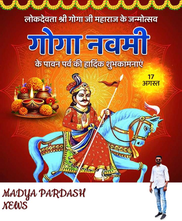 Aashiash Rajput