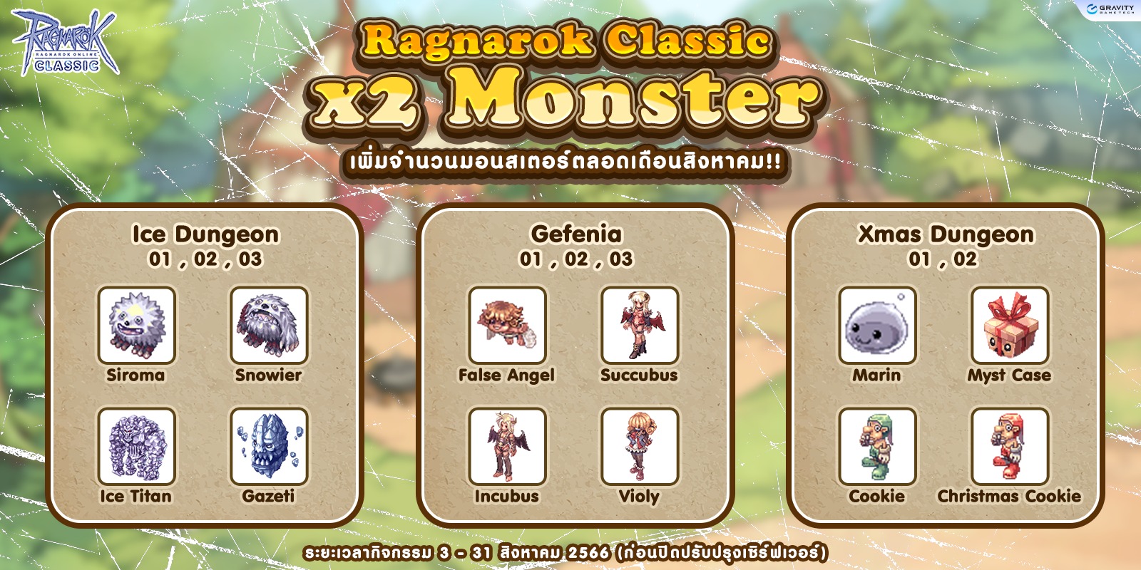 Ragnarok Classic x2 Monster 🌟... - Ragnarok Classic GGT