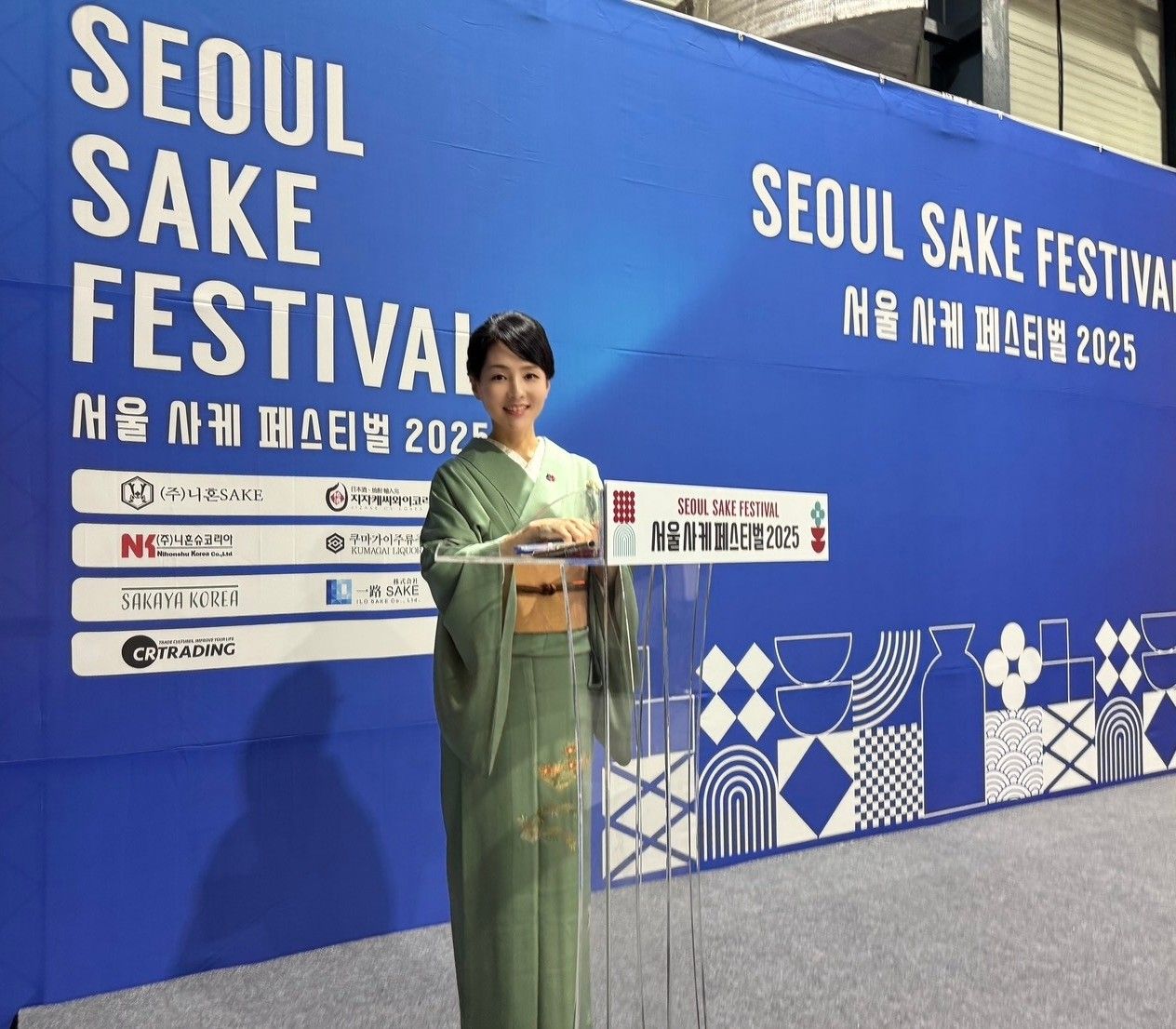 おはようございます🇰🇷 ソウルサケフェスティバル2025開幕中です