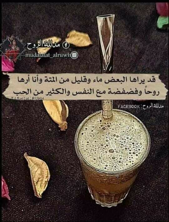 من لا يعشق لمته لا يعرف معنى شبكة أخبار جبلة لحظة بلحظة Facebook
