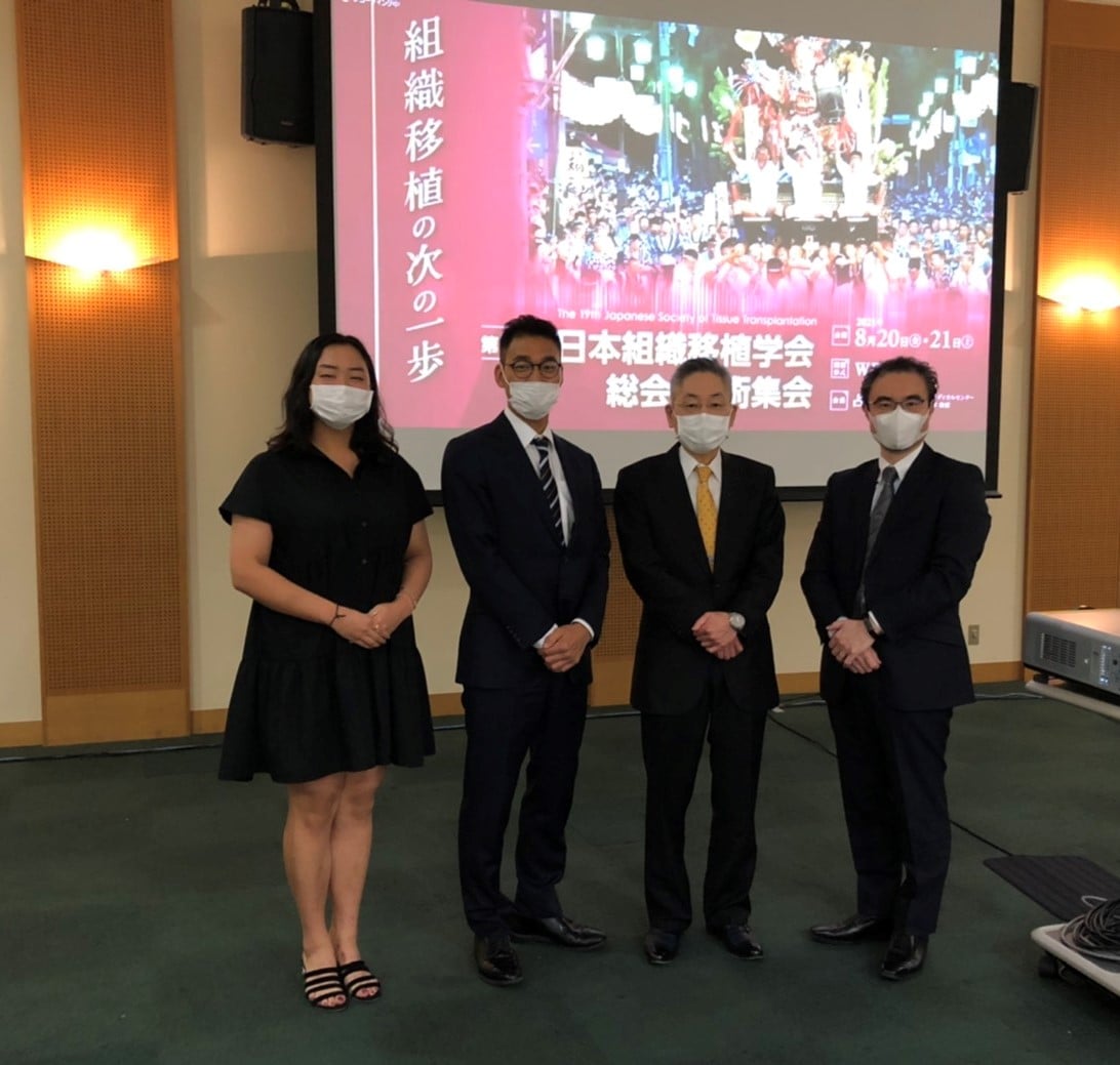 北里大学医学部 整形外科学 - 2021年8月21日に第19回日本組織移植学会... | Facebook