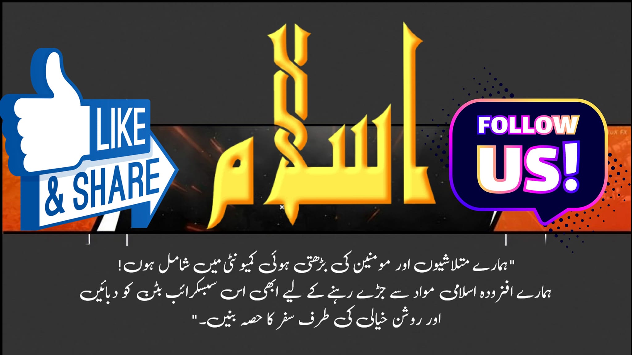 Islam