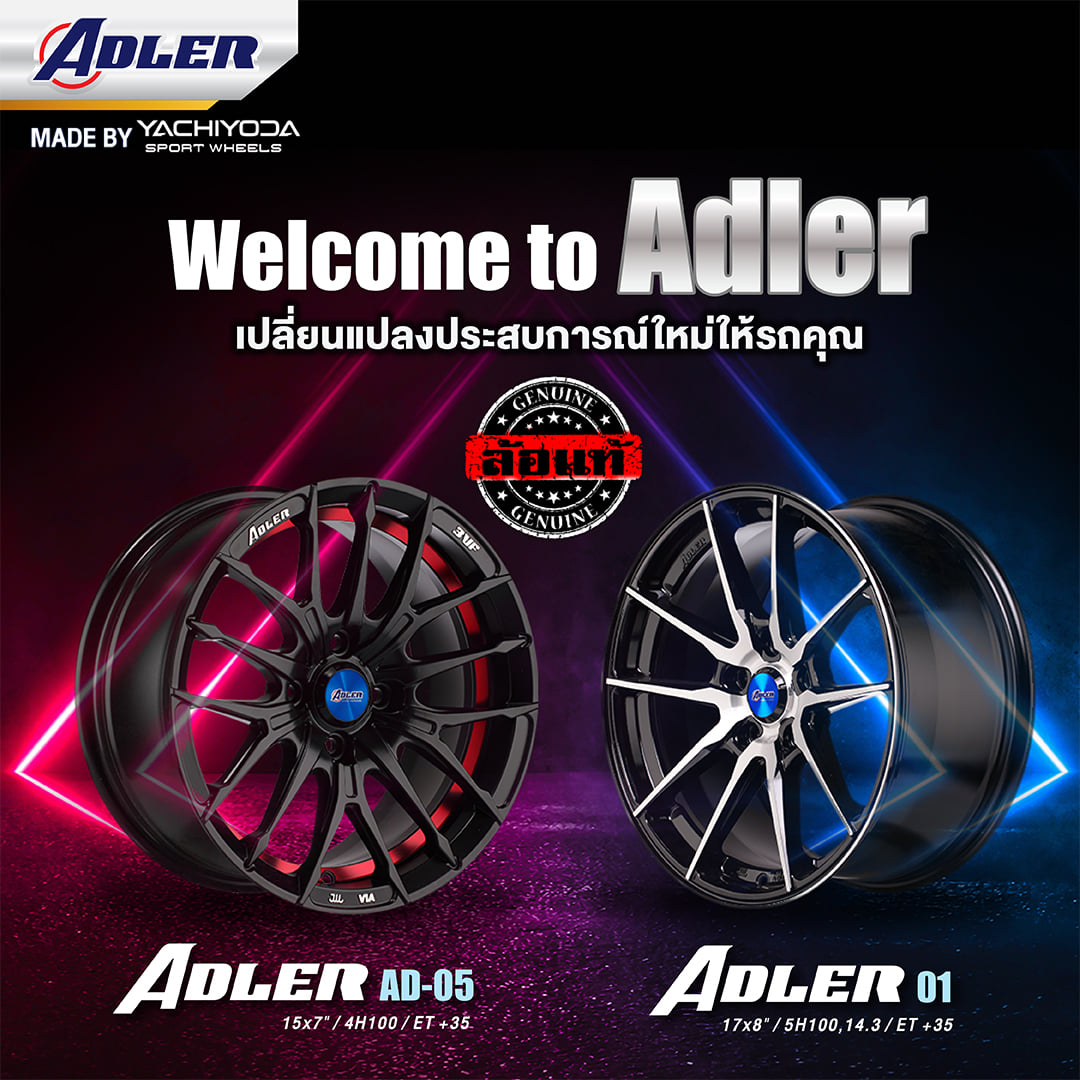 Welcome to Adler... - Yachiyoda Sport Wheels | Facebook