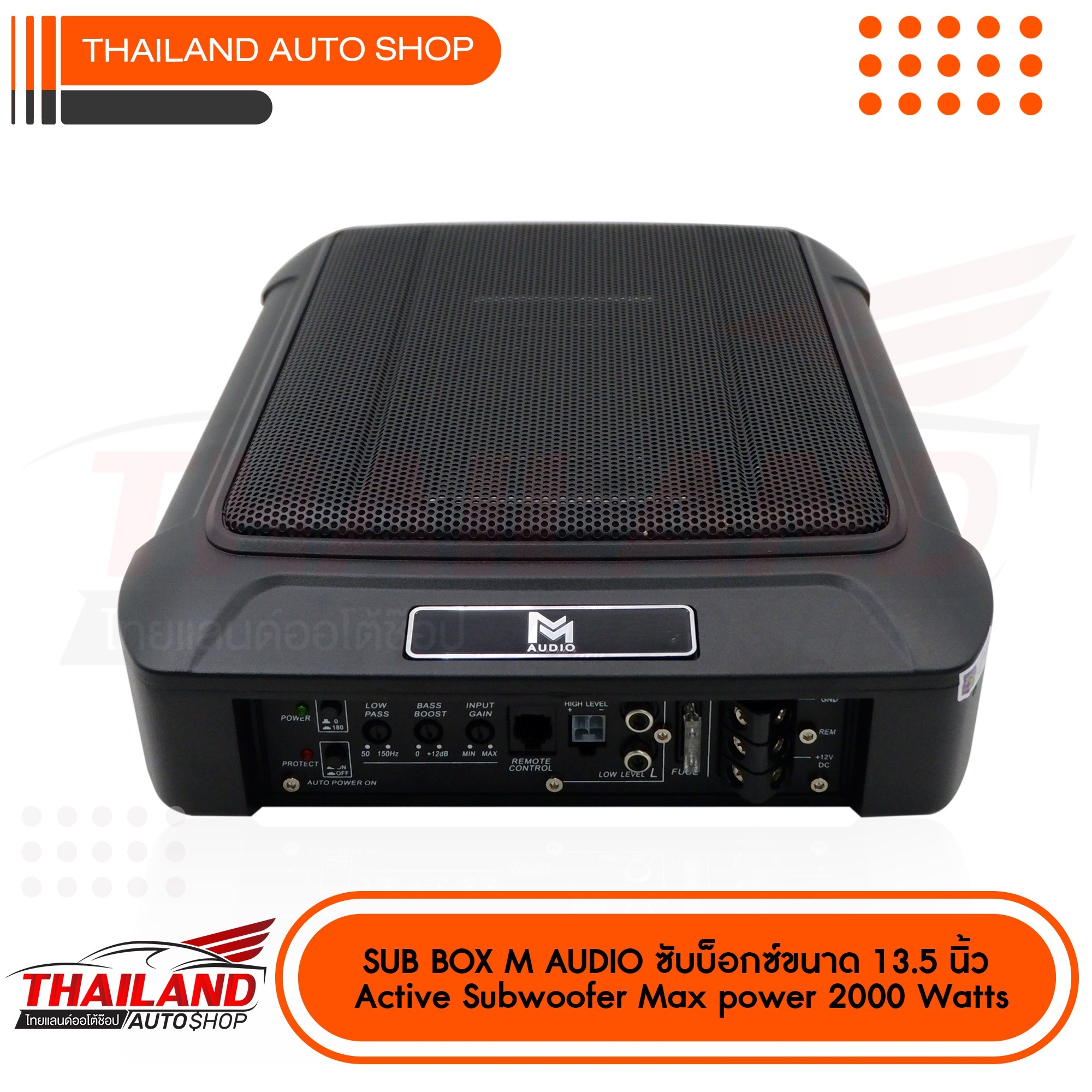 M AUDIO SUB BOX ขนาด... - เครื่องเสียงรถยนต์ Thailand auto