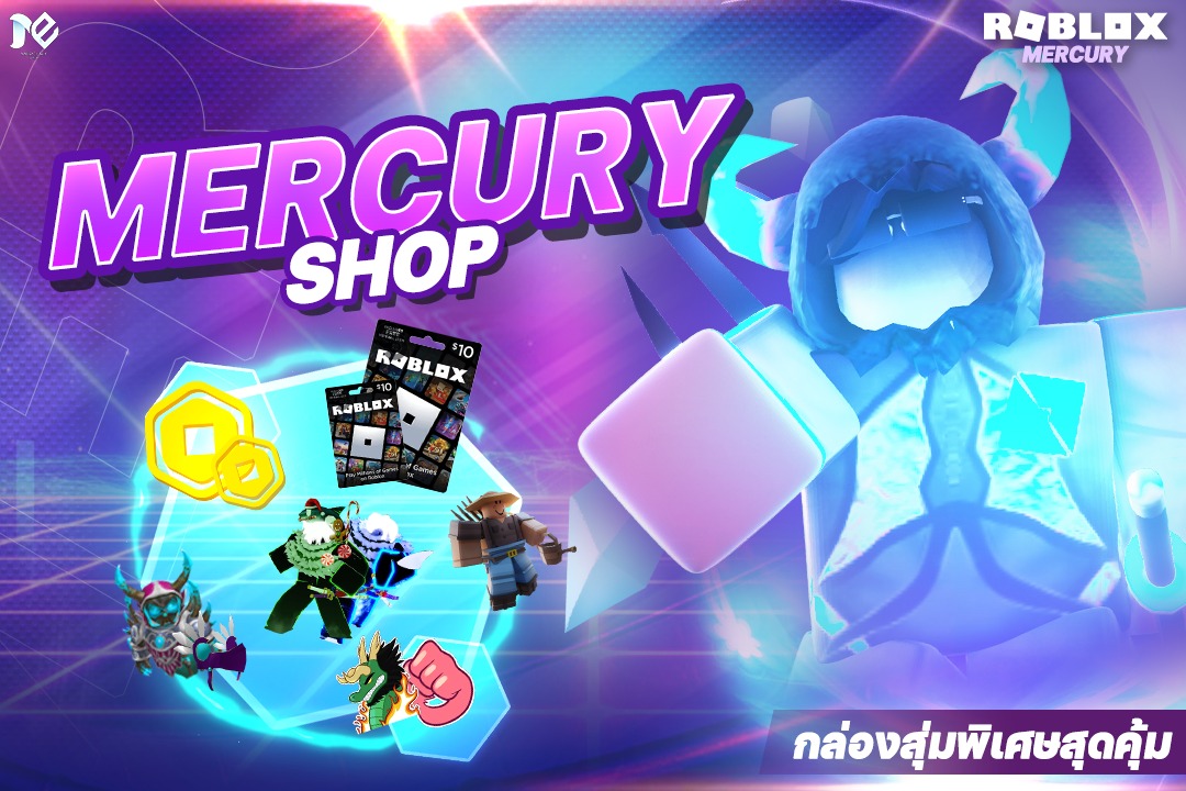 Mercury Shop - 🎀 สินค้าเริ่มต้นแค่ 1 บาทเท่านั้น !! ... | Facebook