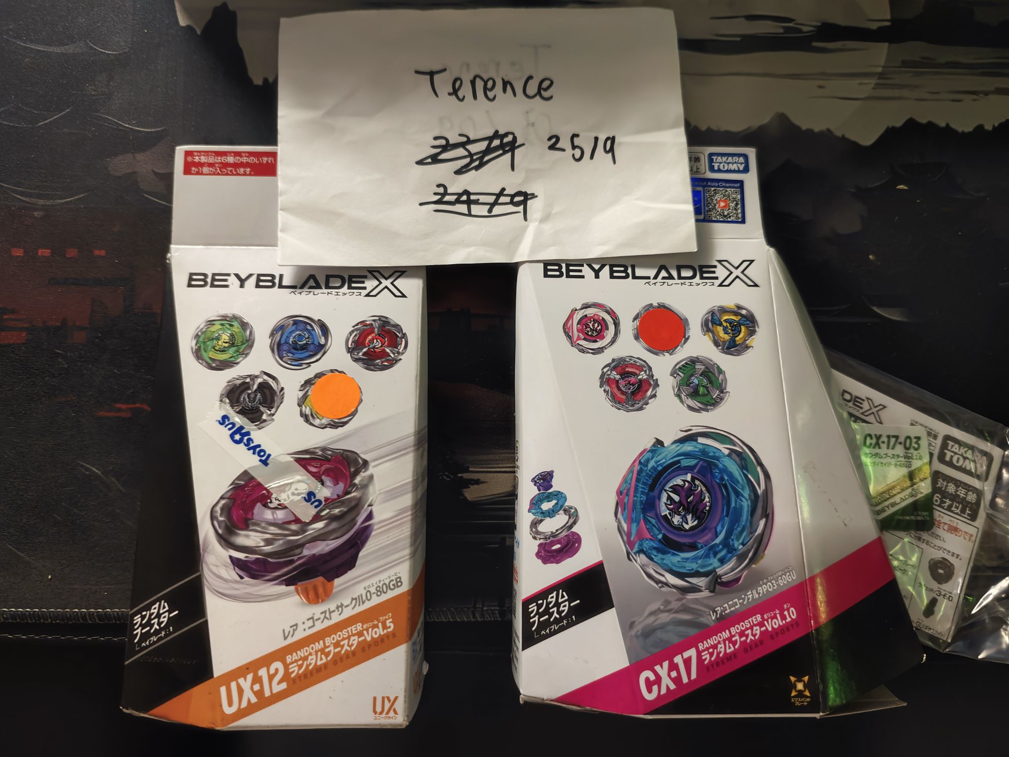 UX-20 BX-50 UX-19 CX-17 BX-35新品未開封12点セット Beyblade X boosters UX-12 and UX-17 for sale