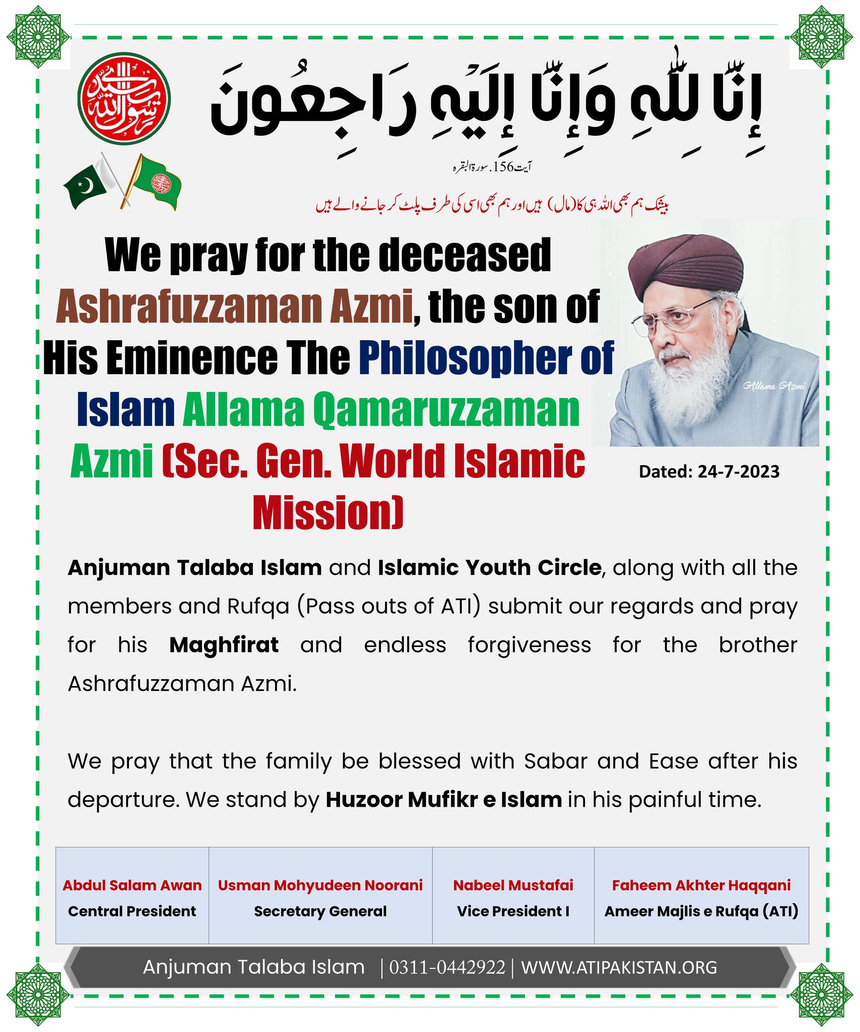 World Islamic Mission - Pakistan