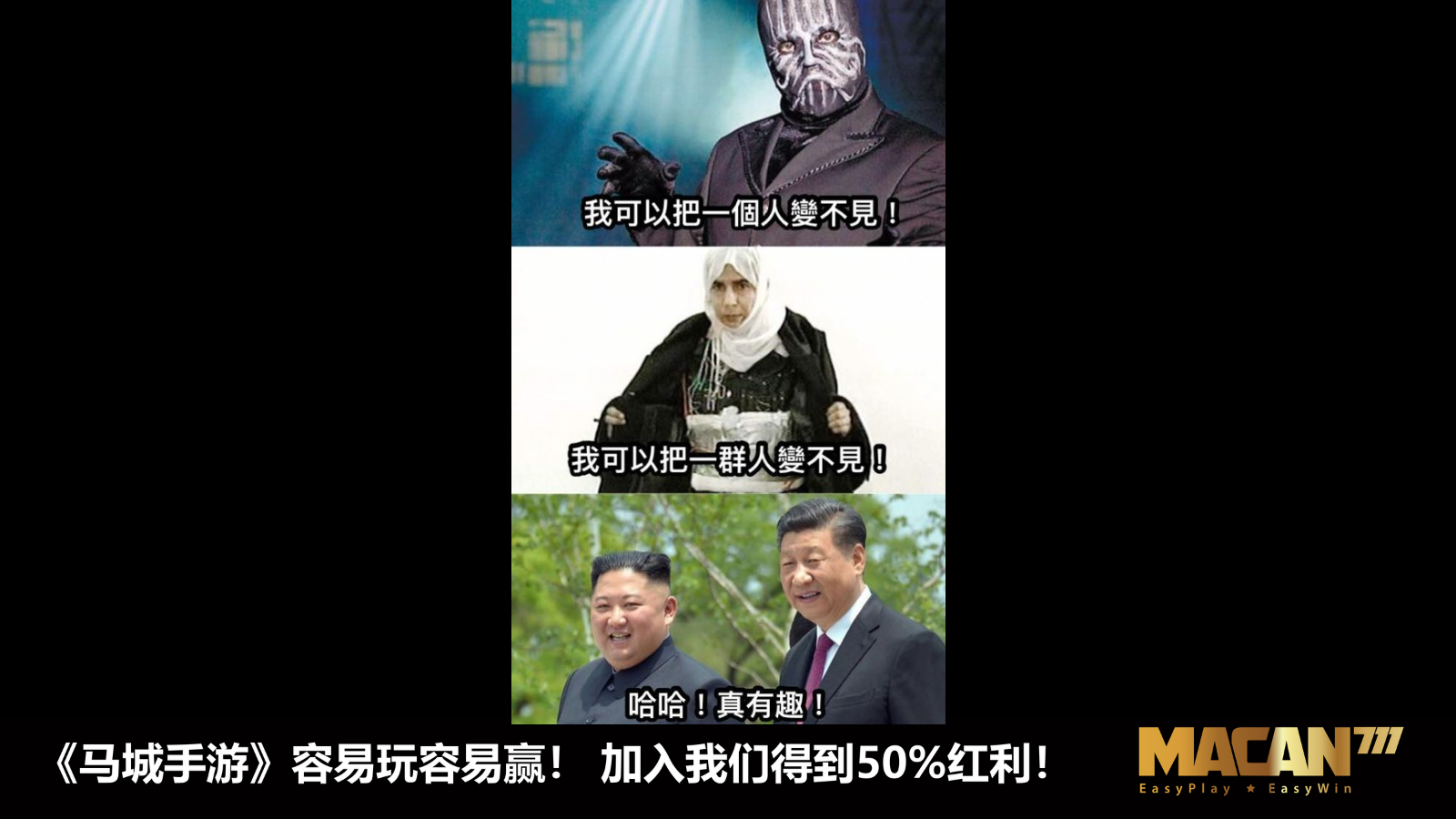 一天一Meme，笑死不偿命 - Home
