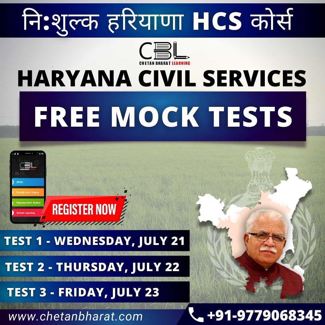 Chetan Bharat Learning - IMPORTANT UPDATE FOR HCS ASPIRANTS Biggest ...