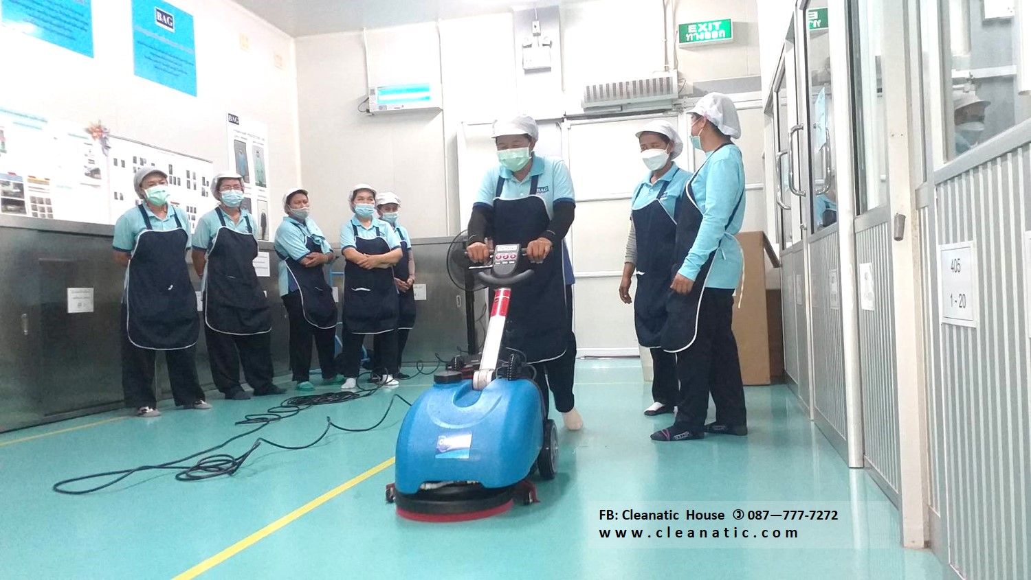 Cleanatic House - เครื่องทำความสะอาด... | Facebook