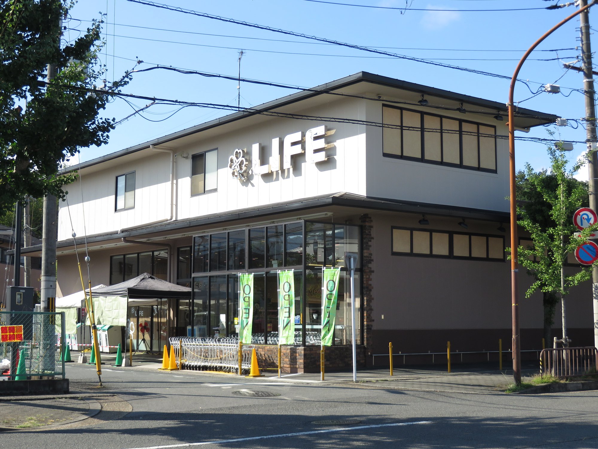 ライフ 宝 ヶ 池