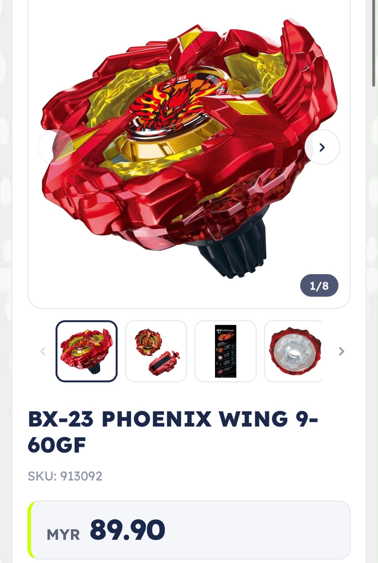 WTB EVA SET 250 WITH POS BEYELADEX BEYBLADEX イプレードエックス