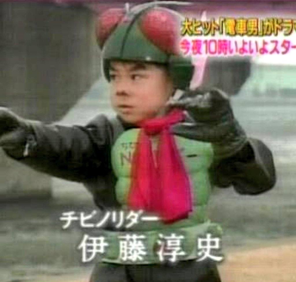 チビノリダー 伊藤 淳史