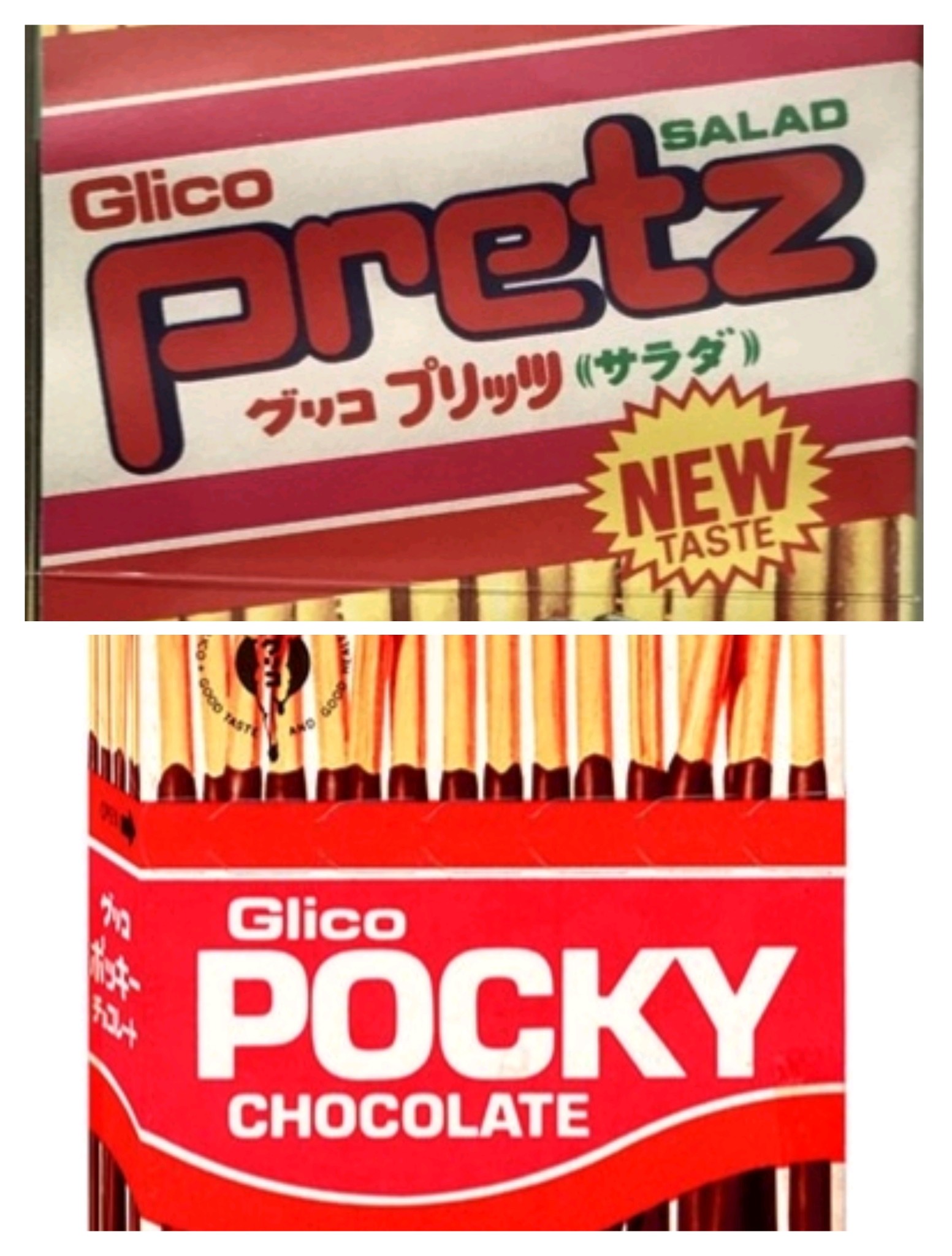 昭和時代に登場した商品? ど、どっちが先なんだよぉ～? きのこの山vs 