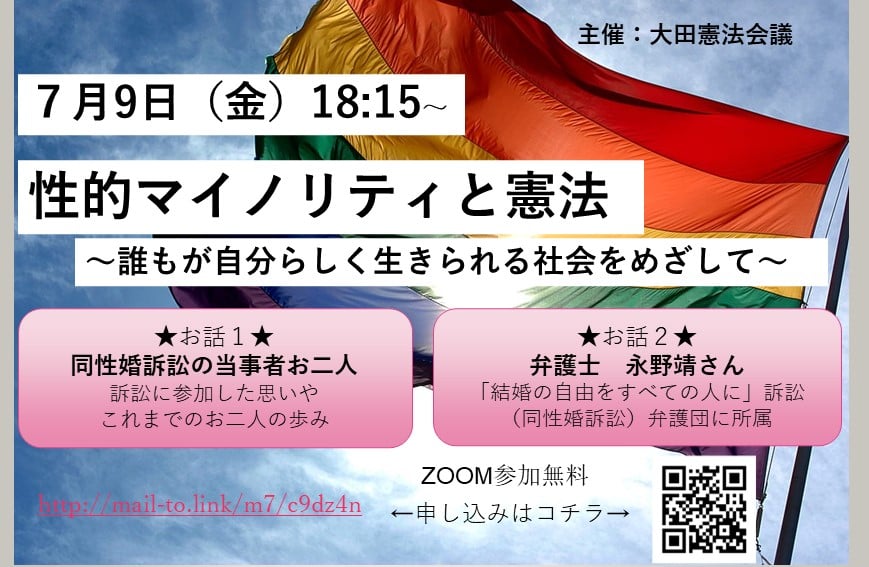 東京南部法律事務所 Home Facebook