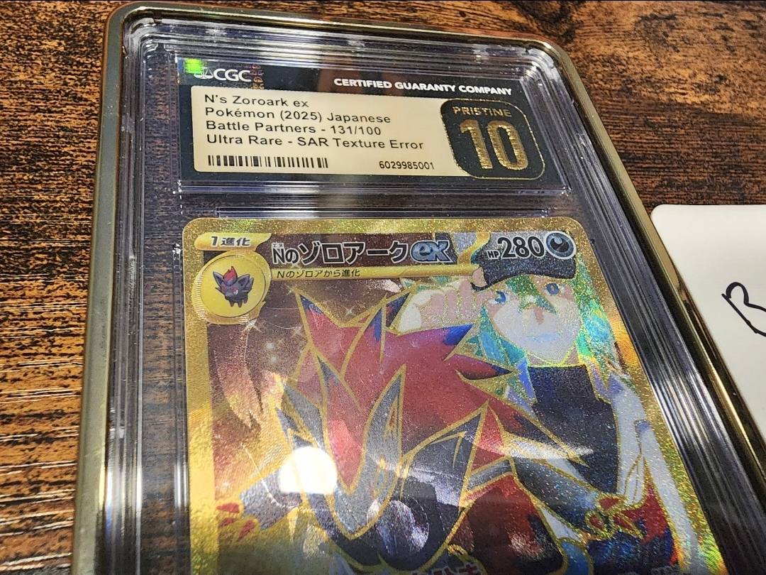 N's Zoroark ex texture error Pokemon card submitted to auction