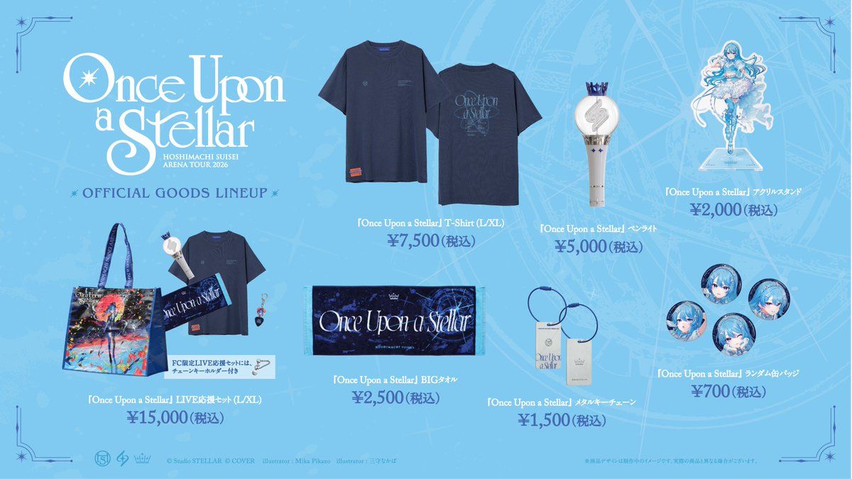Hoshimachi Suisei's Once Upon a Stellar merchandise