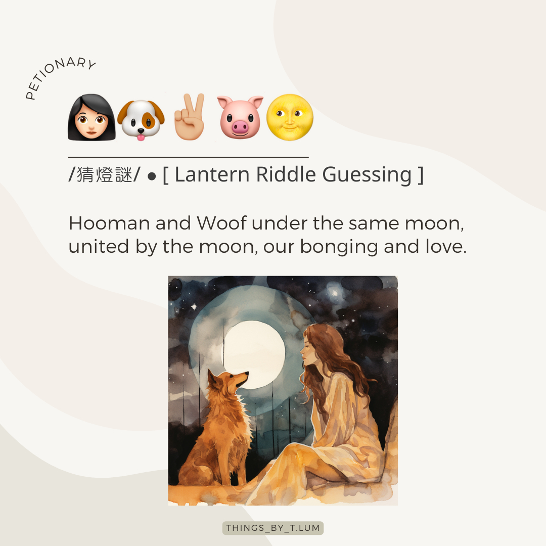 Things By T.Lum - 🌕🏮“猜燈謎” AKA 