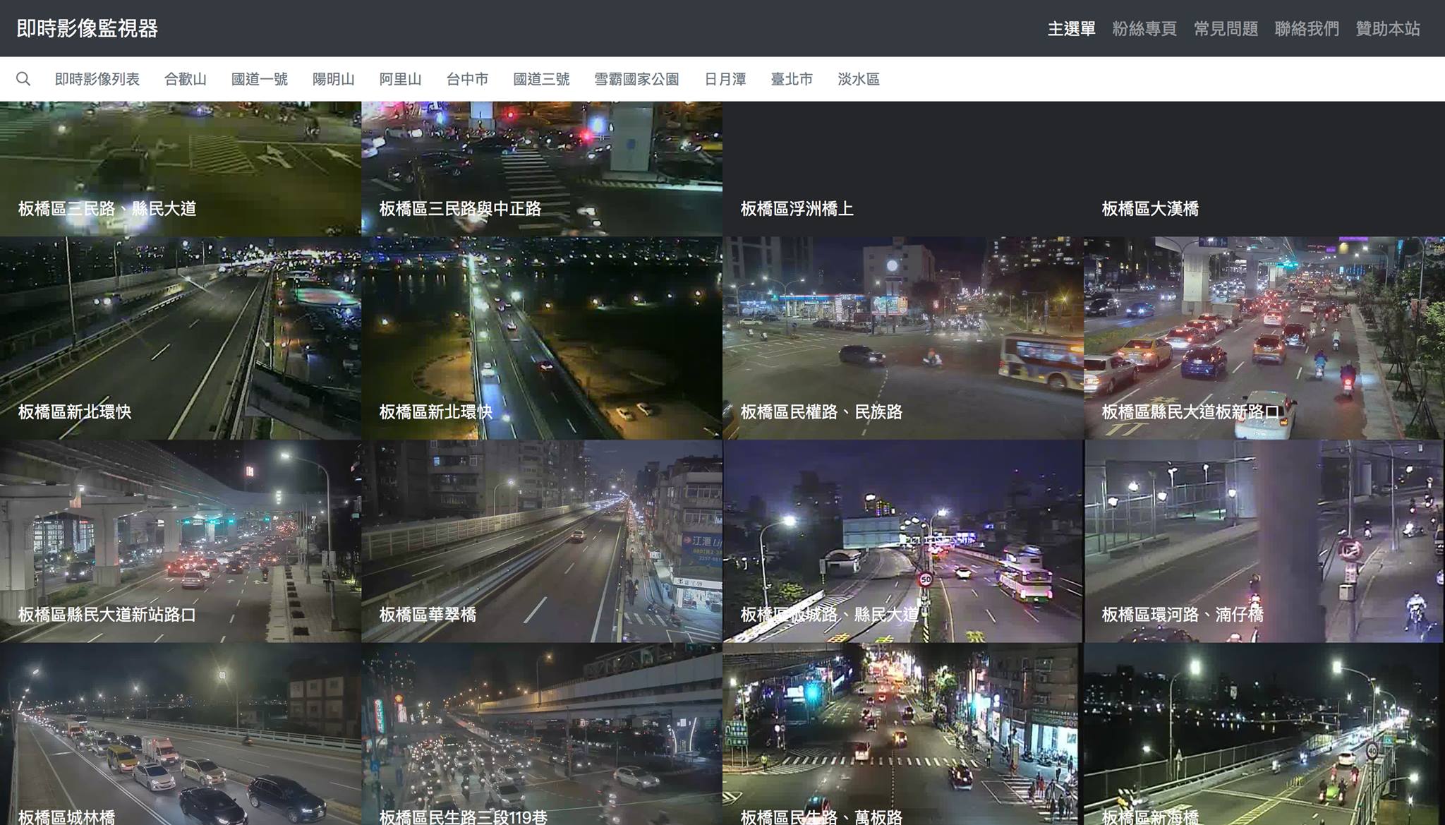 即時影像監視器 - 上下班尖峰時間，善用 Google Maps 規劃路線及查看即時影像，避開塞車路段。... | Facebook