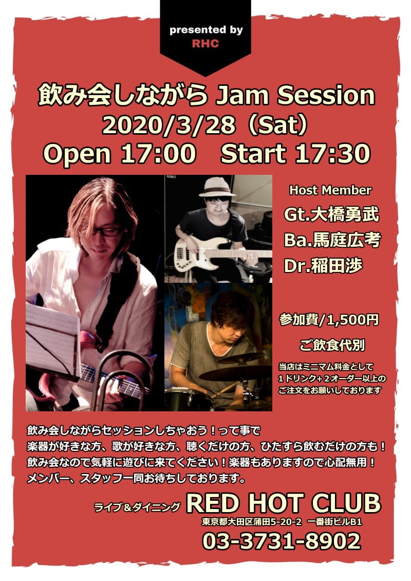 大橋勇武 (@Ohashi.Isamu) • Facebook