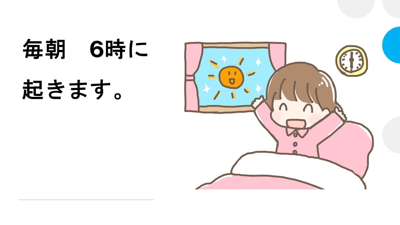 Issa先生日文線上教室 - 名詞（時間）に 動詞 1. 「に」是格助詞。 2. 在表示時間的名詞後加上格助詞「に」，表示動作進行的時間點 ...