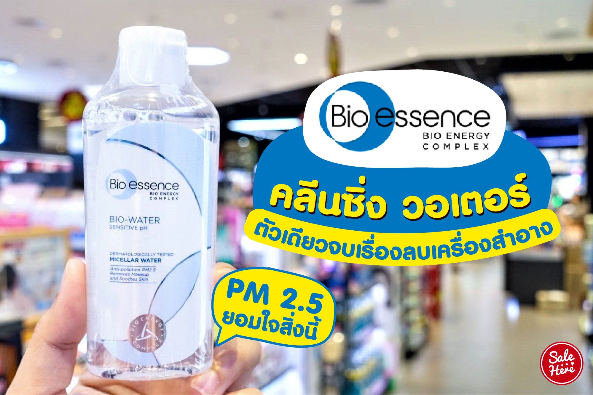 15ml egf bioeffect egf セラム BIOEFFECT セラム EGF オールインワン