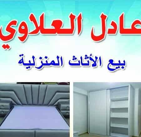 يوم الترويج أكثر من اواني منزليه Radiciaeree It