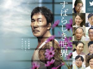 私が若いころの「お姐ちゃんトリオ」は団令子、中島そのみ、重山規子で