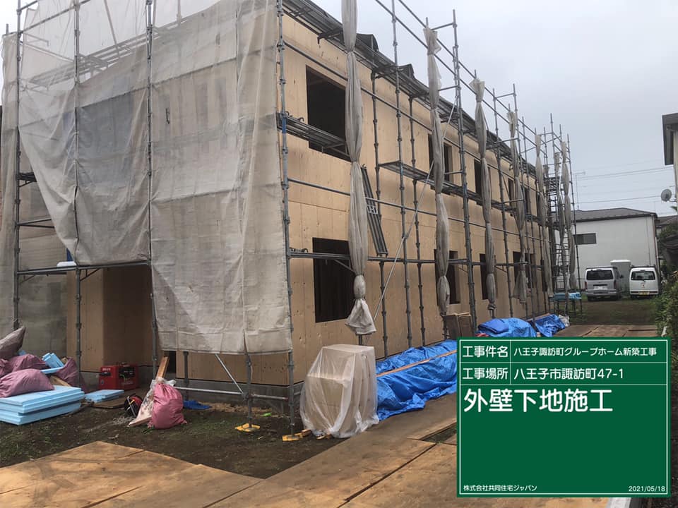 株式会社共同住宅ジャパン Home Facebook