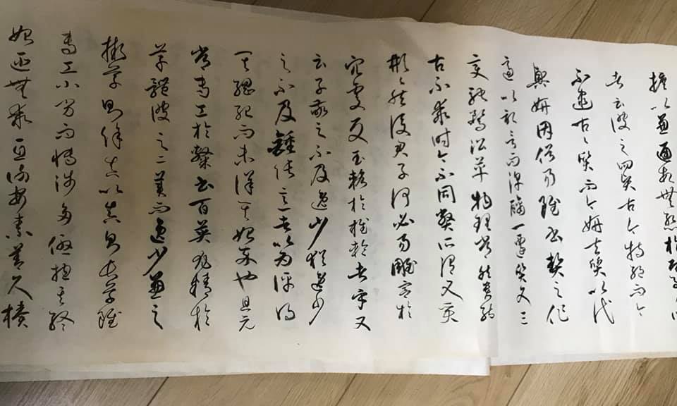 稲田春逕 - 唐時代 孫過庭 『書譜』の臨書... | Facebook